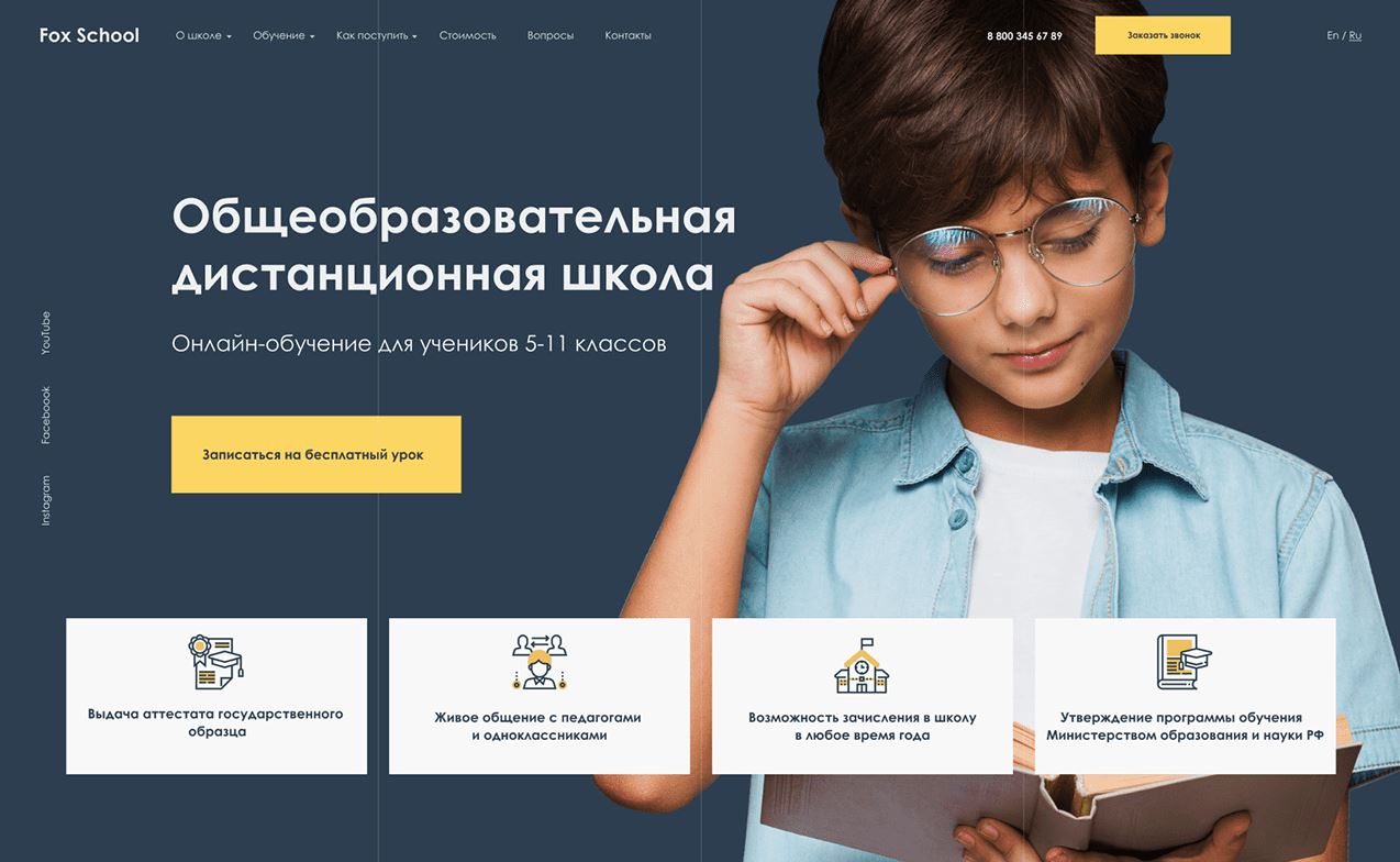 Thiết kế website trường học