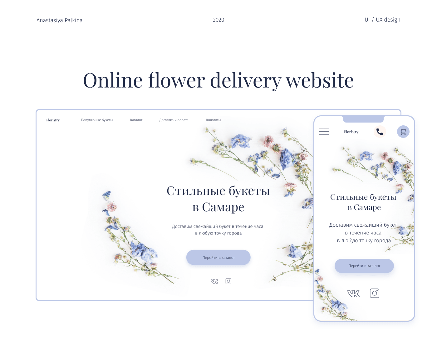 Thiết kế website shop hoa tươi
